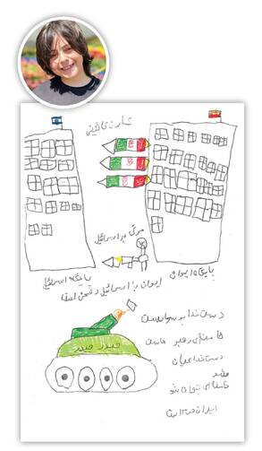 آفرينشگران كوچك حماسه‌اي بزرگ