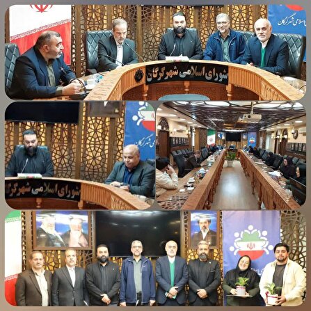 تقدیر کمیسیون حقوقی شورا از عملکرد مطلوب روابط‌عمومی شهرداری گرگان در «شب‌های مقاومت»