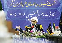 تغسیل و تکفین گل‌های پرپر میناب روی دست خواهران طلبه 
