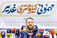 قرار بزرگ ولایت