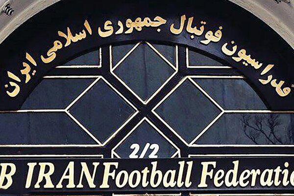 واکنش فدراسیون فوتبال به ویزا ندادن آمریکا به برخی اعضای تیم ملی