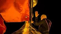 تبدیل شدن آئین تعویض پرچم امام حسین (ع) به رویدادی جهانی