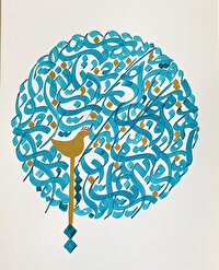 زبان فارسی، رشته‌کوه و نخ تسبیح