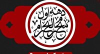 دهه اول محرم هیئت کجا برویم؟