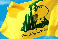 بیانیه حزب الله لبنان درباره توافق ایران و آمریکا
