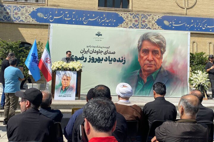 بهروز رضوی در جمع همکارانش بدرقه شد؛ وداع با چهره ماندگار رادیو