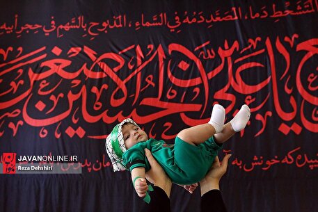 اجتماع شیرخوارگان حسینی (ع) در مصلای امام خمینی تهران - ۲
