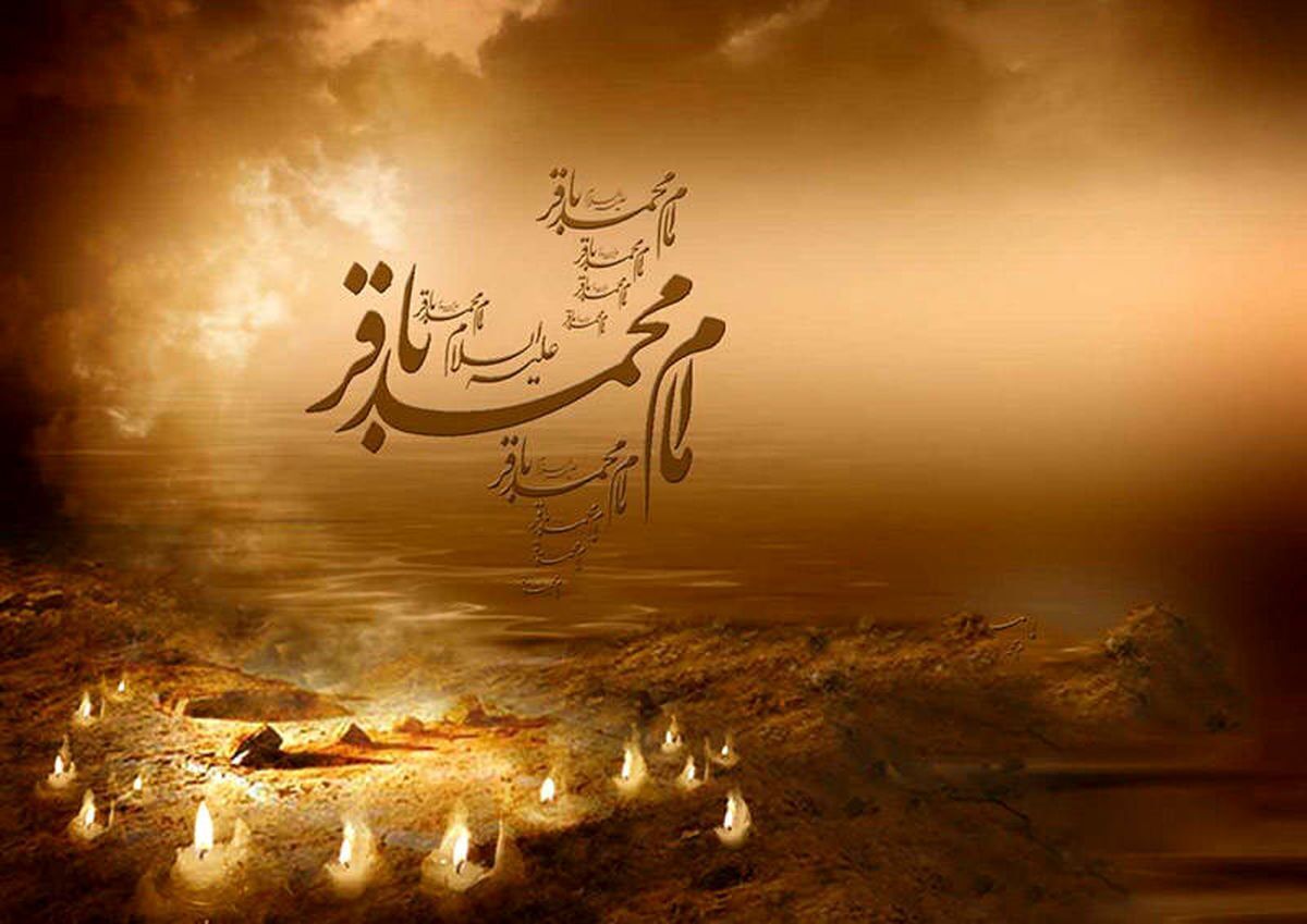 امام محمد باقر (ع) و بازسازی مرجعیت علمی در عصر بحران&zwnj;های فکری