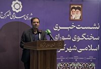 توسعه حمل و نقل عمومی اولویت شورای شهر است