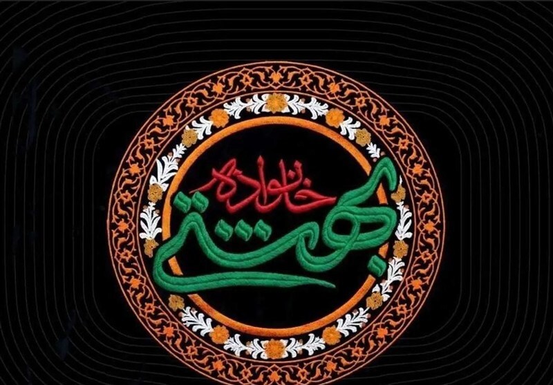 برگزاری آیین بزرگداشت امام شهید و خانواده رهبر معظم انقلاب