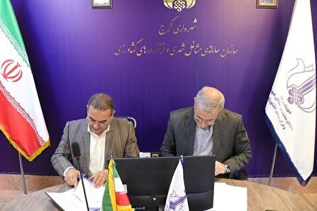 احداث نخستین بازار روز با مشارکت بخش خصوصی در کرج