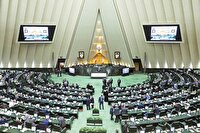 مجلس نظم ایرانی هرمز را قانون می‌کند 