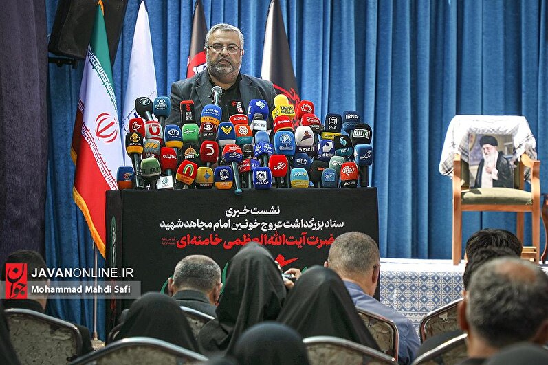 نشست خبری ستاد بزرگداشت عروج خونین رهبر شهید انقلاب