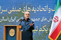 پزشکیان: با تمام وجود از نیرو‌های مسلح حمایت می‌کنیم