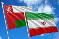 بیانیه مشترک سلطنت عمان و جمهوری اسلامی ایران