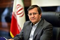 جزئیات اقتصادی تفاهم‌نامه ایران و آمریکا از زبان رئیس بانک مرکزی