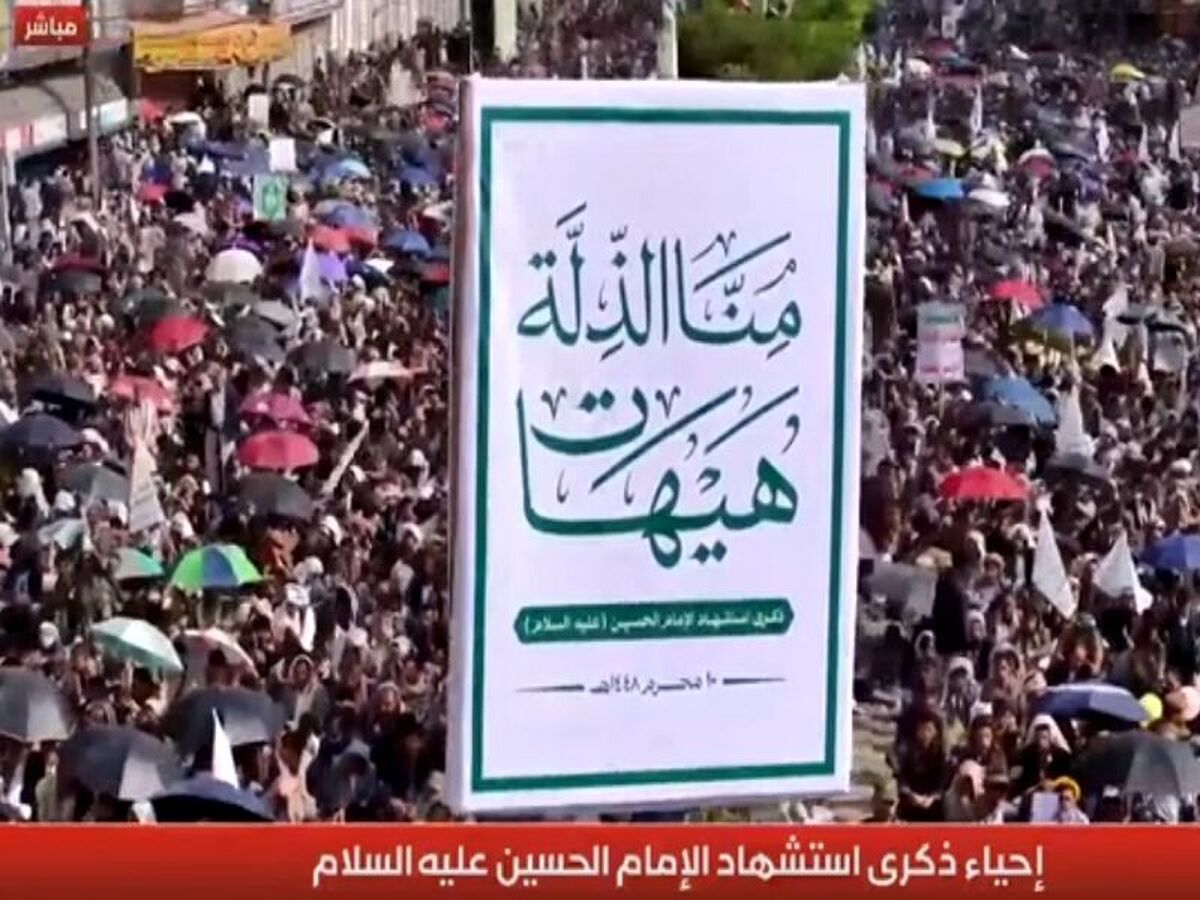 تجمع بزرگ عاشورایی در صنعا و صعده یمن