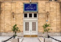 بیانیه وزارت خارجه درباره نقض آشکار یادداشت تفاهم خاتمه جنگ توسط آمریکا