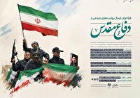هرچه ثبت روایت به زمان وقوع رویداد نزدیک‌تر باشد دقت و غنای آن بیشتر خواهد بود