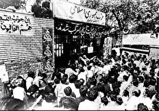 چه کسی حزب جمهوری را تعطیل کرد؟