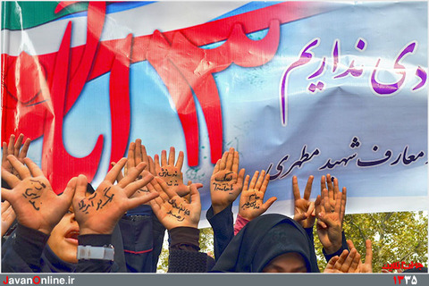 عکس از: زهرا دمرچلی
