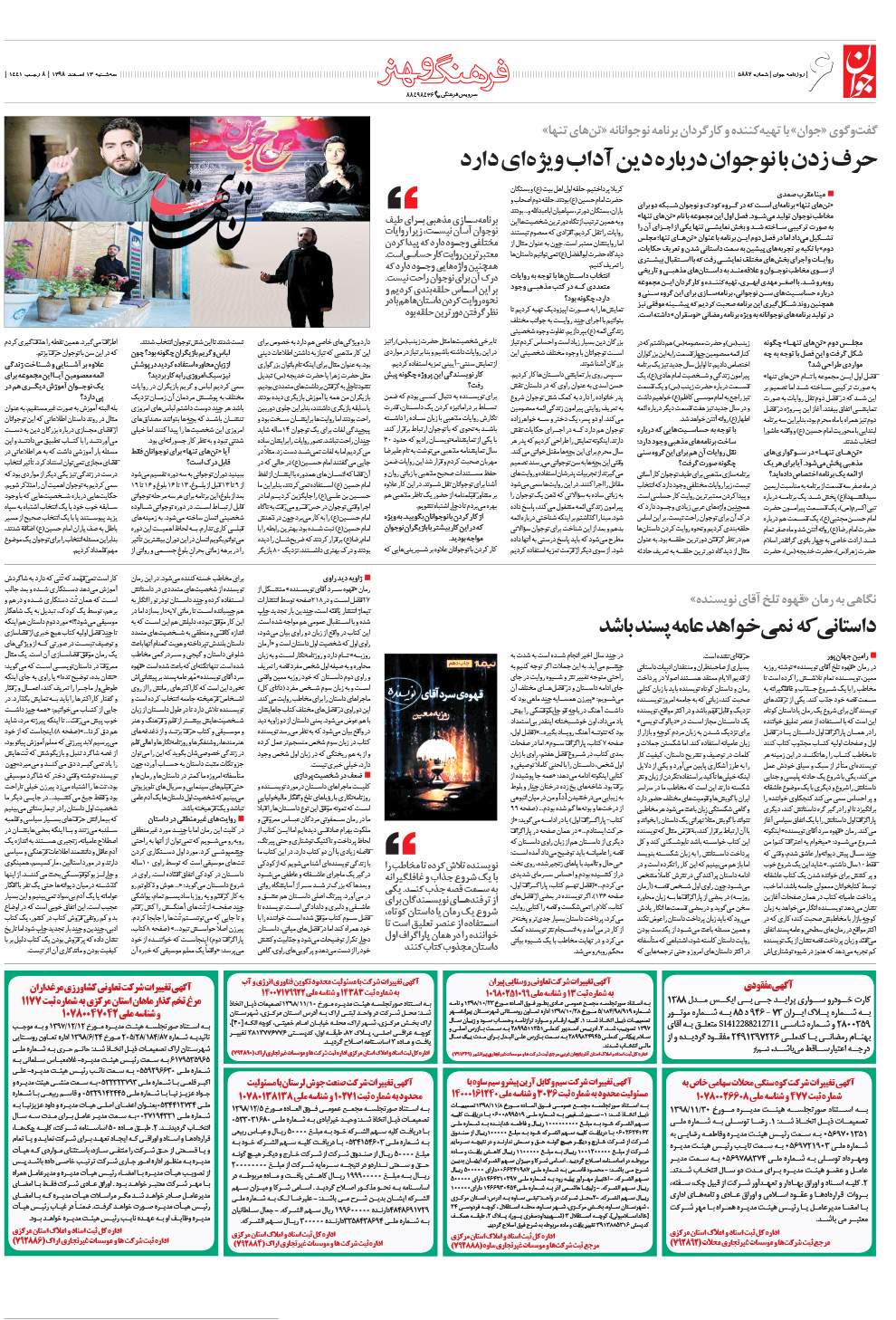 Publications