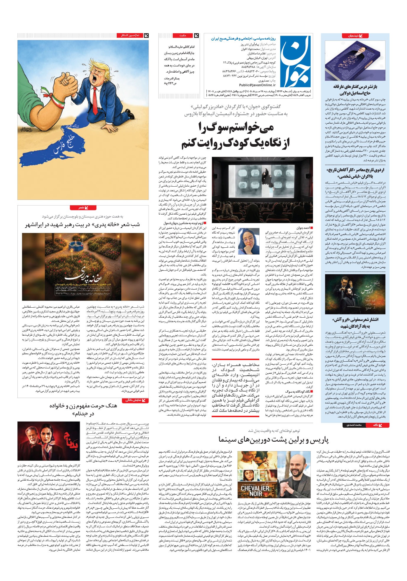 16