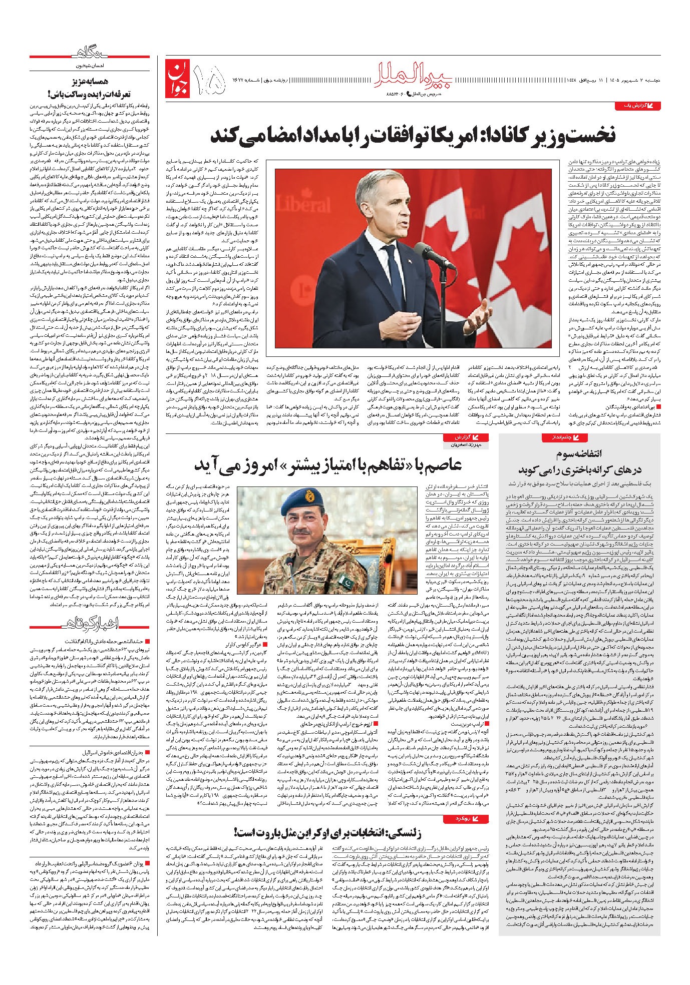 15