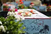 لرستان میزبان ۴ لاله فاطمی می‌شود

 
