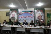 برای ساماندهی ۵۷۰ میلیارد ریال یادمان‌های دفاع مقدس ایلام اختصاص یافت