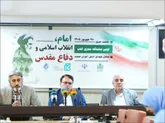 ۵۲ اثر امام خمینی (ره) در نمایشگاه قابل دسترسی است 
