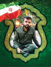  احمدرضا از ۵ سال پیش وصیتنامه شهادتش را آماده کرده بود 