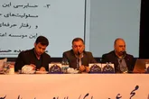 تداوم اعتماد؛ کارنامه درخشان شاراک مقبول سهامداران واقع شد