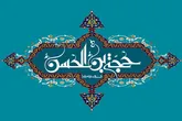 امید نتیجه تربیتی انتظار فرج و گشایش است
