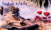 شهدا برای بقای دین جان خود را فدا کردند
