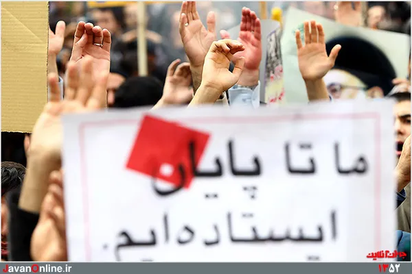 عکس از مير اميد رضوي