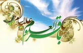 رجب ماه بارش رحمت الهى است