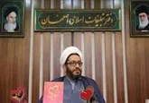 برگزاری پنجمین کنگره ملی شعر «حضرت مادر» با محوریت «فرزندآوری» و تکریم مادران قدسی