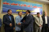 خبرنگاران اسلامشهری تجليل شدند