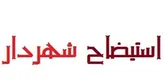 شهردار مراغه برکنار شد