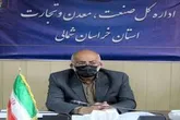 کسب رتبه اول در اجرای پروژه ملی کالا برگ الکترونیکی در کشور به صمت خراسان شمالی تعلق گرفت