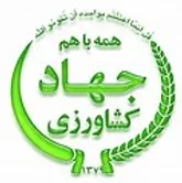 برگزاری اولین نمایشگاه عرضه وفروش نهال در ارومیه