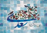 برنامه‌های علمی یادروز سعدی اعلام شد