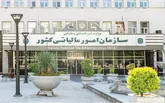 ۱۸ هزارمیلیاردتومان مالیات در خدمت توسعه زیرساختی با نظر مستقیم مؤدیان