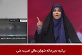 لحظه حمله صهیونیست‌ها به ساختمان صداسیما