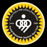 تغییرات در باشگاه سپاهان