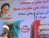 مهمترین عامل موفقیت انقلاب اسلامی، مسجد  بود