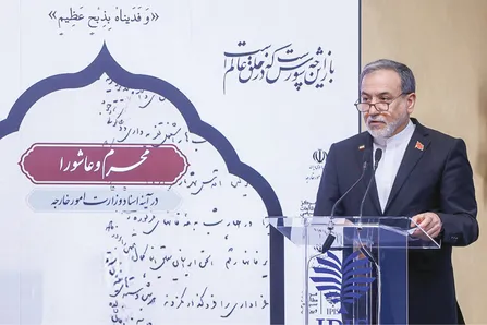 عراقچی: تنگه هرمز بدون تحقق شروط ایران باز نمی‌شود