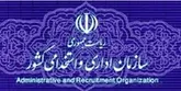 ساعت شروع کار ادارات از ۱۶ خرداد بدون استثنا ۶ صبح است