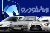 نگاهی به حواشی بزرگ‌ترین واگذاری تاریخ خصوصی سازی کشور/ تحول برند ایران خودرو در پساخصوصی‌سازی